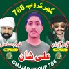 alishanjatt999