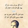 uzairsaleemkhanlaghari
