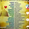 8fatima04