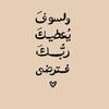 asel_h_9