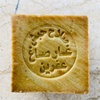 afrin_soap_habash