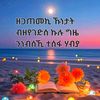user5571319662057