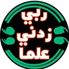 badaleparrain