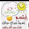 al3aroob