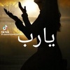 haninalrouh11