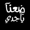 northofalzyoud