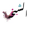 al_shaikha.qa