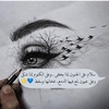 nesreen_aljohany