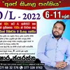 ishara_jayarathna
