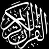 quran_0980q