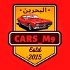 cars_m99