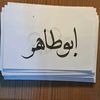 mohammedalkore