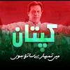 imran_khan_fans14