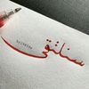 ابوغنى