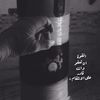 lucifer.711