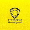 اتي ارينا - ITTI ARENA