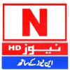 N News HD
