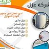 aseelalgmady7