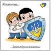 kyivnaykrashiy