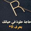 raniaraisedhamed02