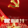 hotuanvu_38_h1