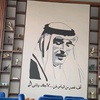 alghamdiyaalghamdi