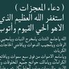 faress1236