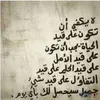 zaidalobeidi339