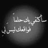 ابو شعبان