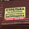 zemlyakruglayasu4ka