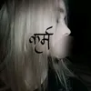 mins0s0