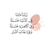habibamchdoud