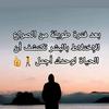 alaa_alnayed