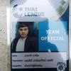 ntr_academy