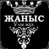bauka.sabiev.1981