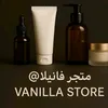 vanilla.beauty04