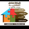 alomair84