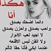 nournour2727