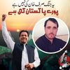 iqbalkhan6622