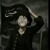lufmh