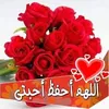 soukaina.oum.oussama