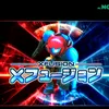 games_das_antigas