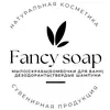 fancy_soap