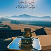 ayaahmad2213