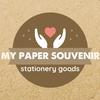 mypapersouvenir