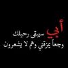 ahmadal3raqi0