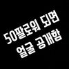 sjs1014