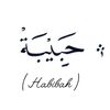 sihab812