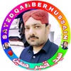 sayed_qamber_hussain