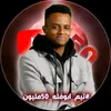 ♕علي♕✪™⁸¹¹